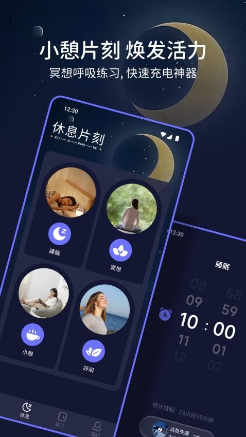 豆腐FM官网版