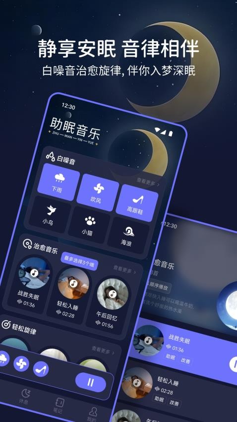 豆腐FM官网版