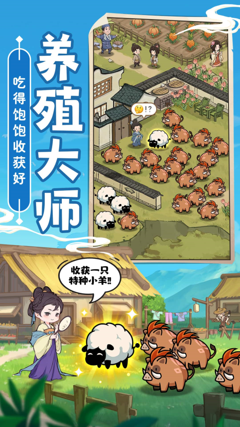 这城有良田