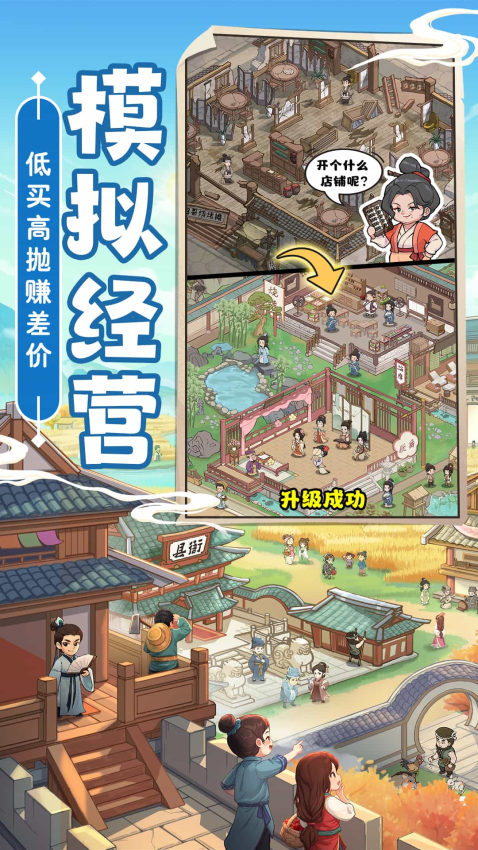 这城有良田