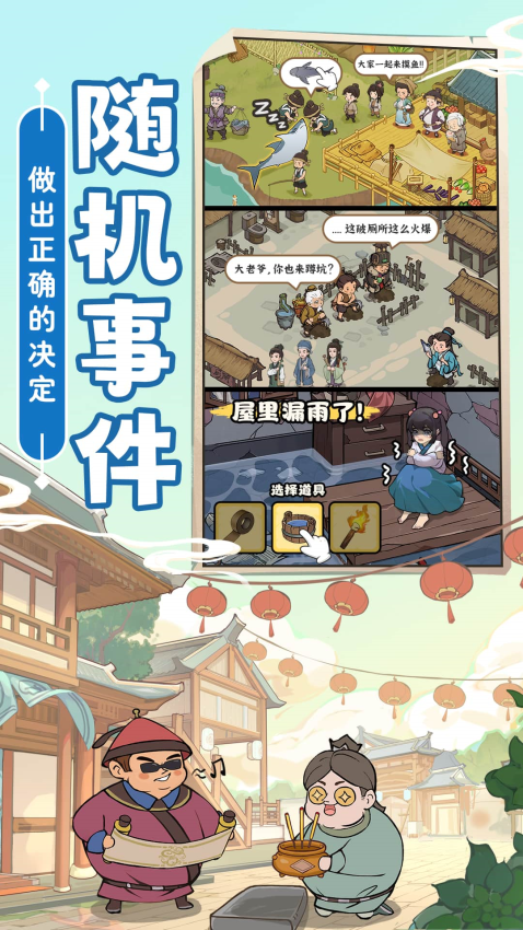这城有良田