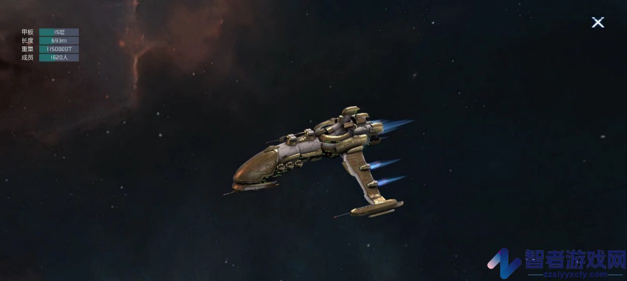 星空要塞游戏最新版