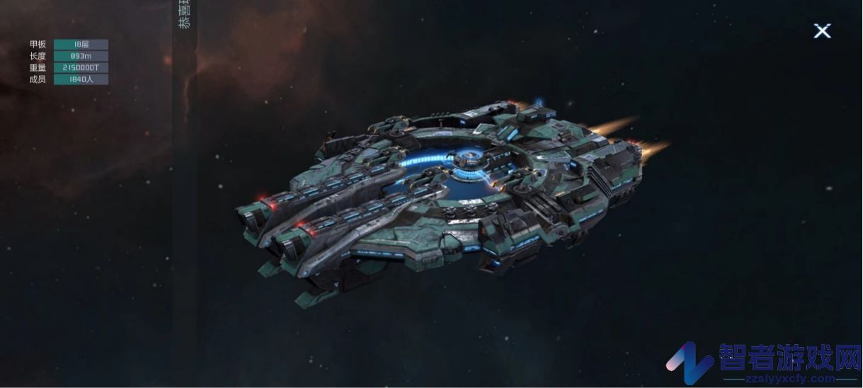 星空要塞游戏最新版