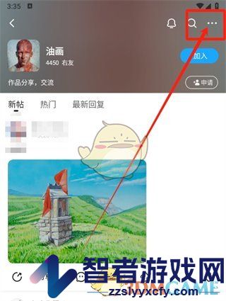 最右屏蔽话题方法