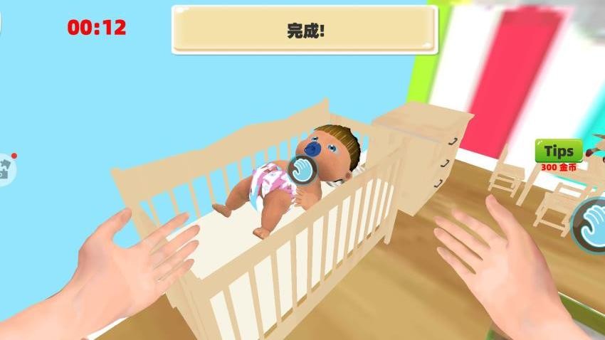 超级婴儿模拟