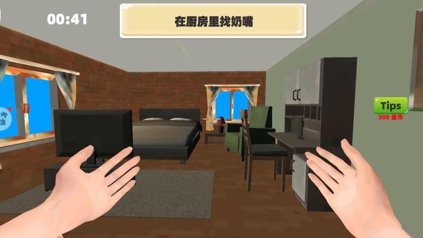超级婴儿模拟