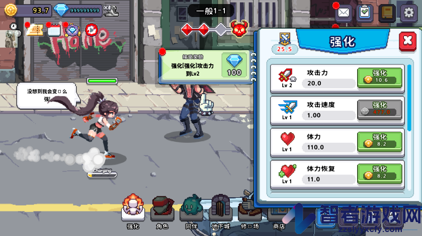 异世界格斗少女养成记游戏最新版