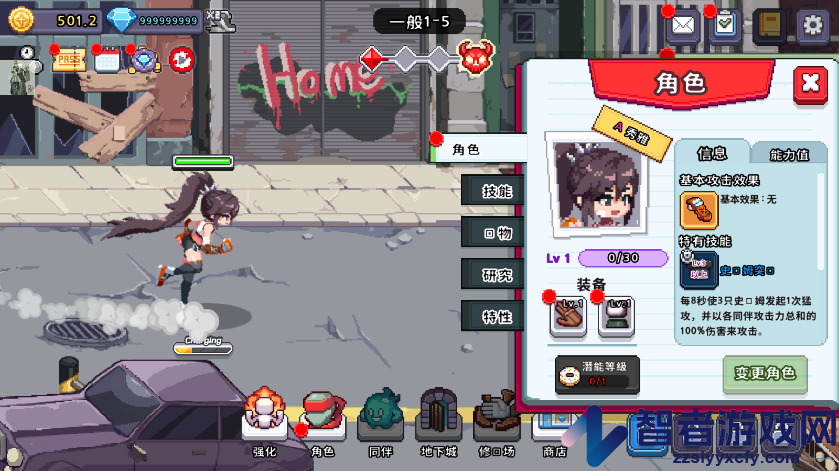 异世界格斗少女养成记游戏最新版