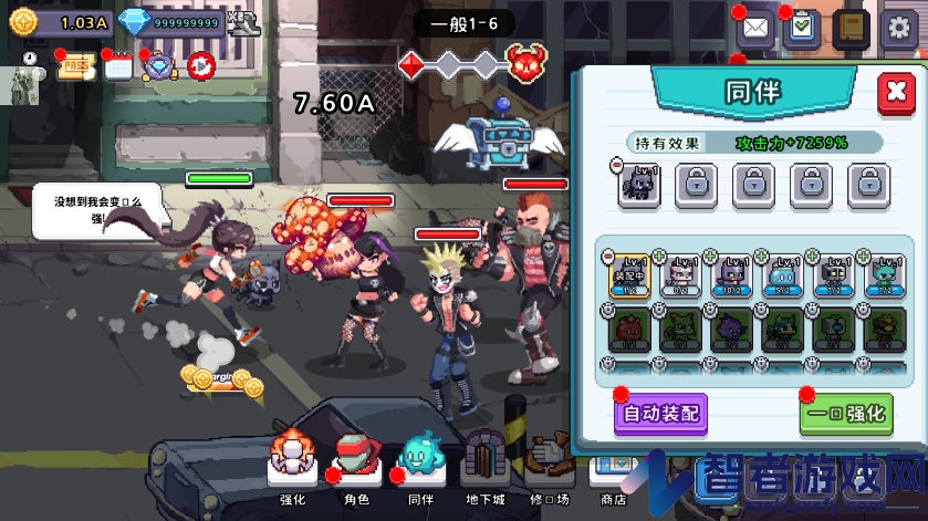 异世界格斗少女养成记游戏最新版
