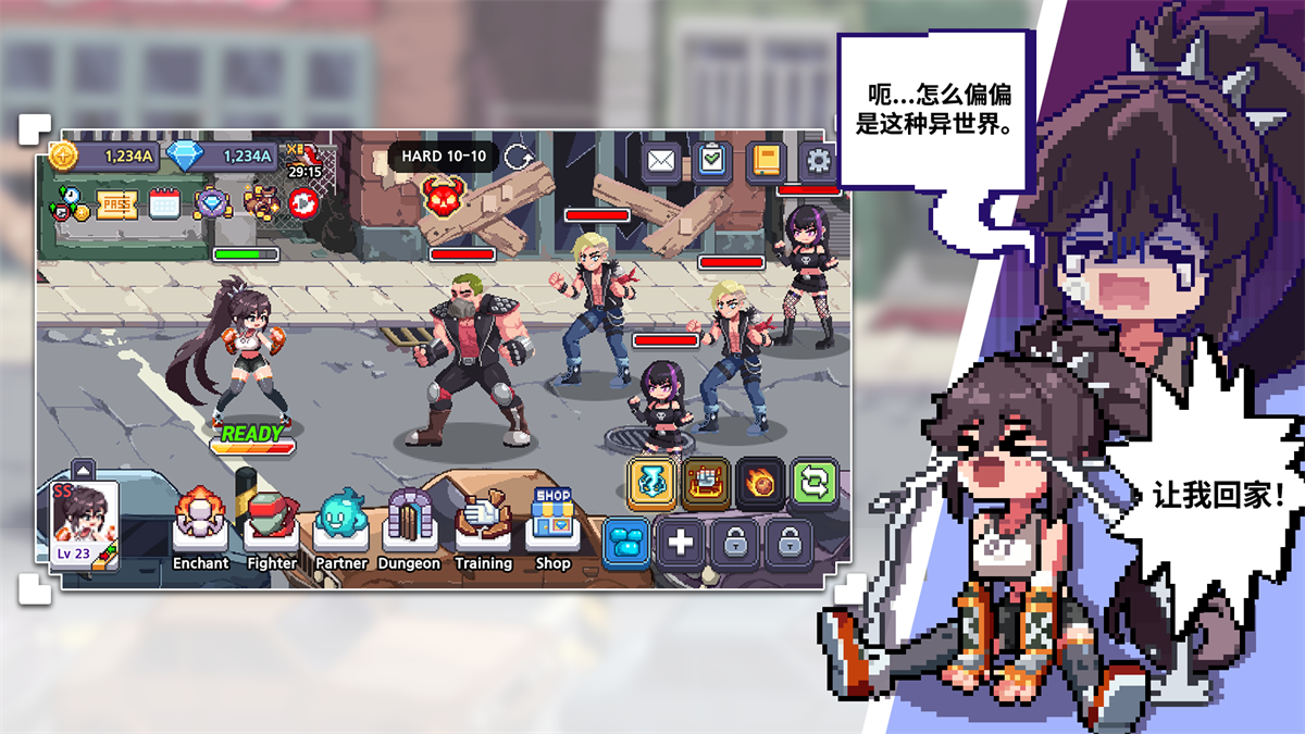 异世界格斗少女养成记游戏最新版