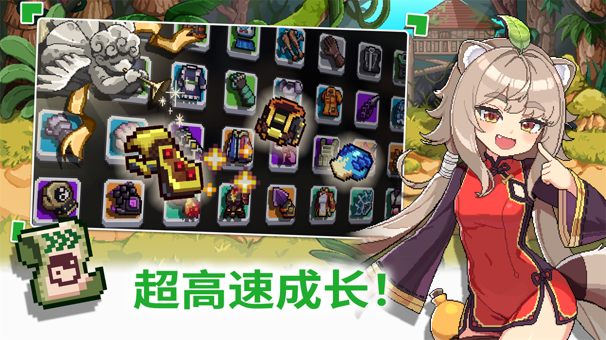异世界格斗少女养成记游戏最新版
