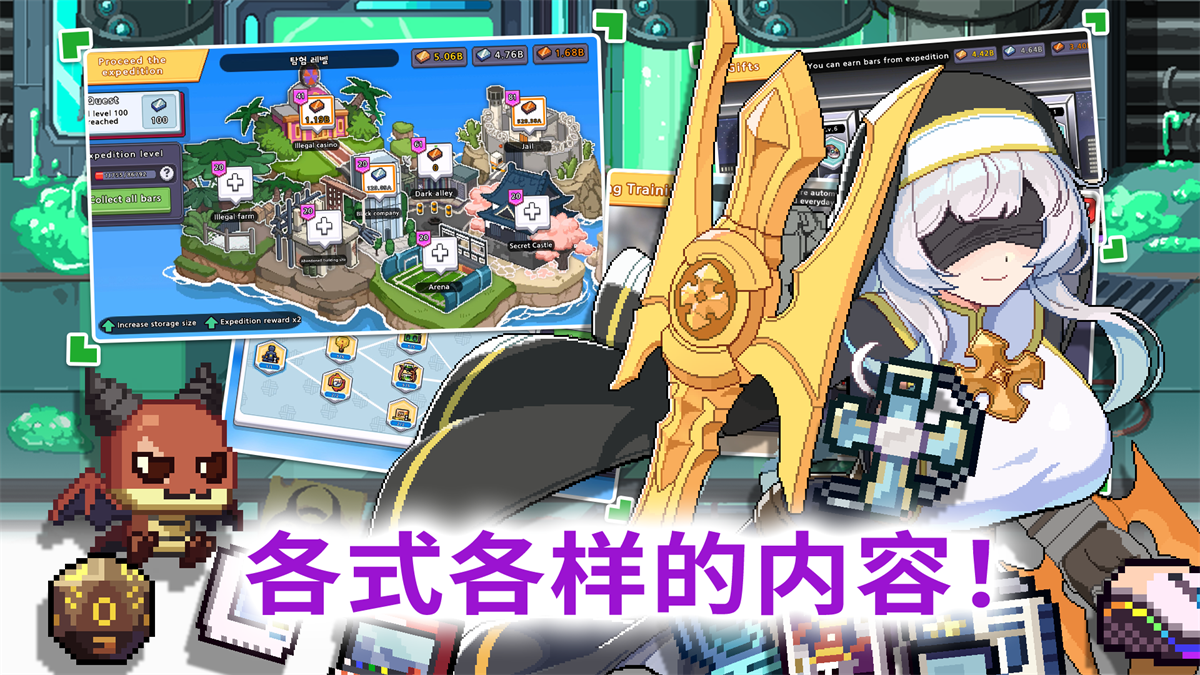 异世界格斗少女养成记游戏最新版