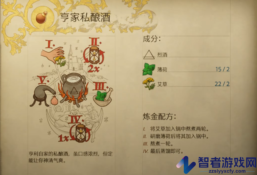 天国