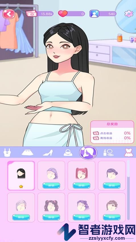网红模拟器游戏手机版下载