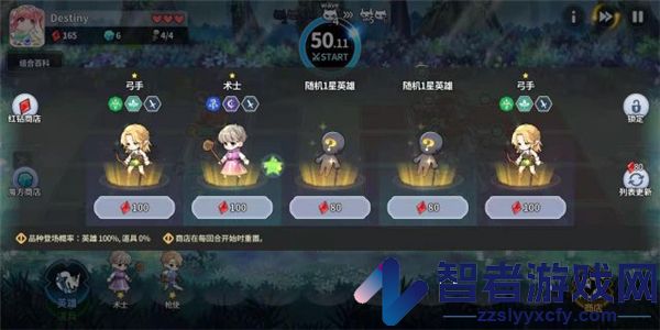 阿尔克纳命运之轮国际服