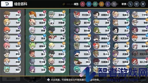 阿尔克纳命运之轮国际服