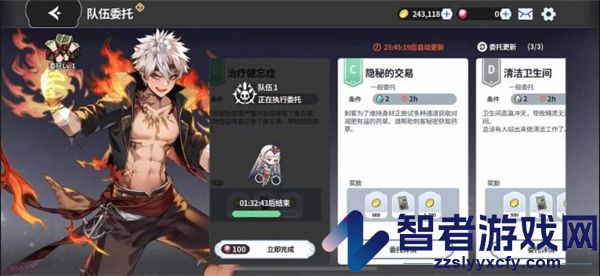 阿尔克纳命运之轮国际服