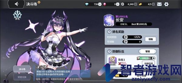 阿尔克纳命运之轮国际服