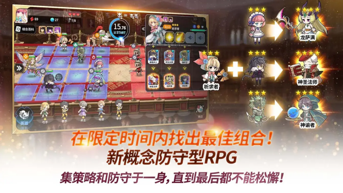 阿尔克纳命运之轮国际服