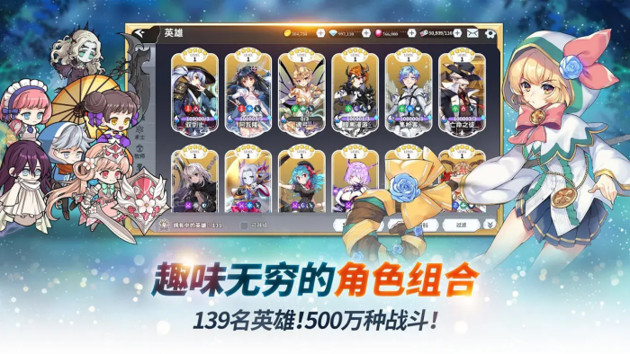 阿尔克纳命运之轮国际服