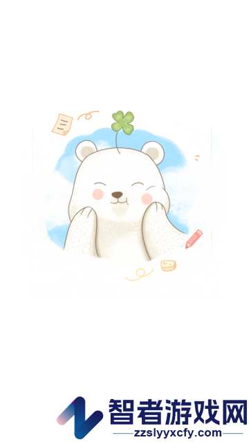 豹小贝手账app