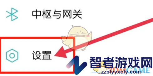 米家自动发现设备关闭方法