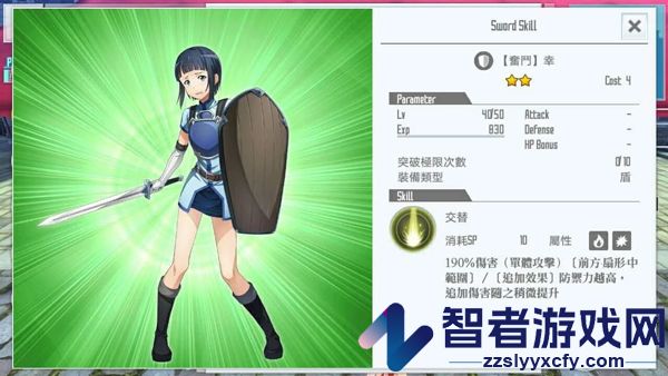 刀剑神域关键斗士国际服(SAOIF)