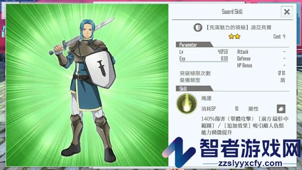 刀剑神域关键斗士国际服(SAOIF)