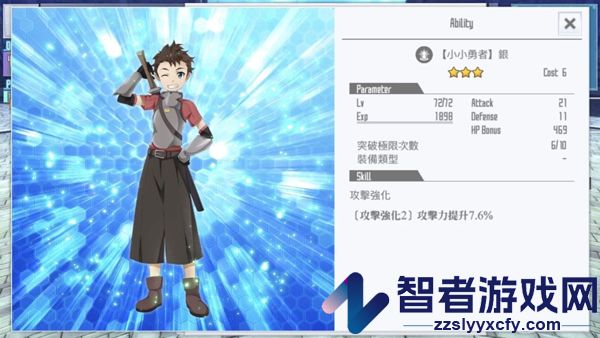 刀剑神域关键斗士国际服(SAOIF)