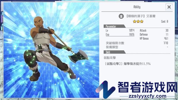 刀剑神域关键斗士国际服(SAOIF)