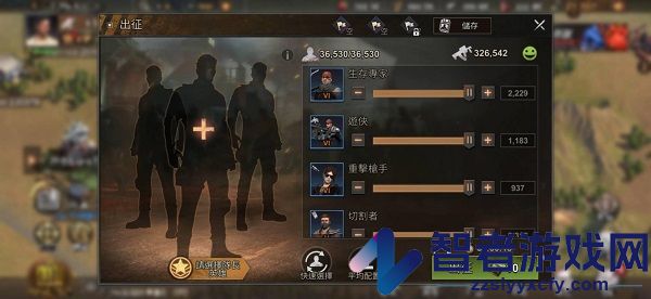 全面尸控最新版本(State of Survival)