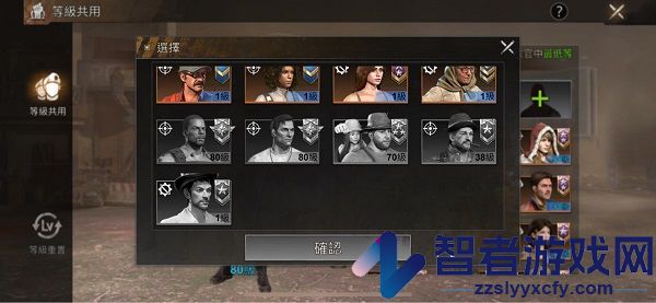 全面尸控最新版本(State of Survival)