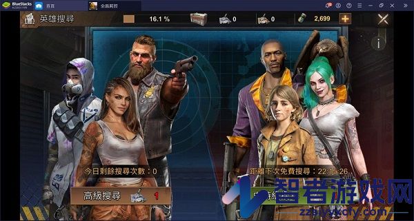 全面尸控最新版本(State of Survival)