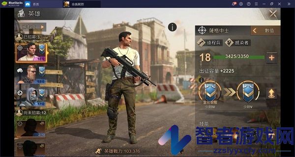 全面尸控最新版本(State of Survival)