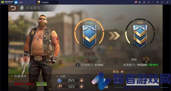 全面尸控最新版本(State of Survival)
