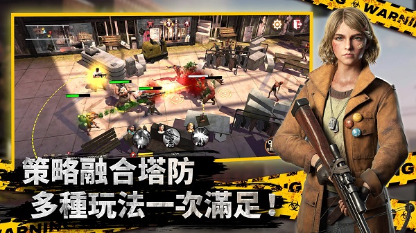 全面尸控最新版本(State of Survival)