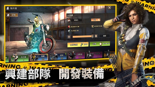 全面尸控最新版本(State of Survival)