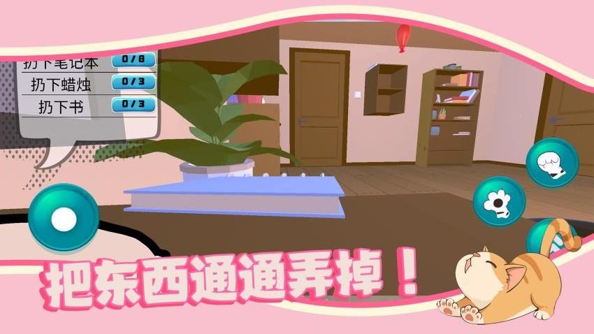 猫猫小镇