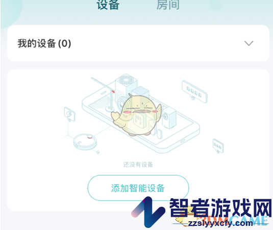 米家添加绑定小爱音箱方法