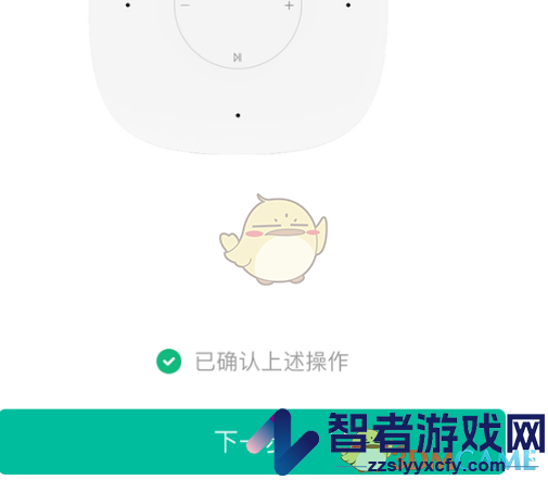 米家添加绑定小爱音箱方法