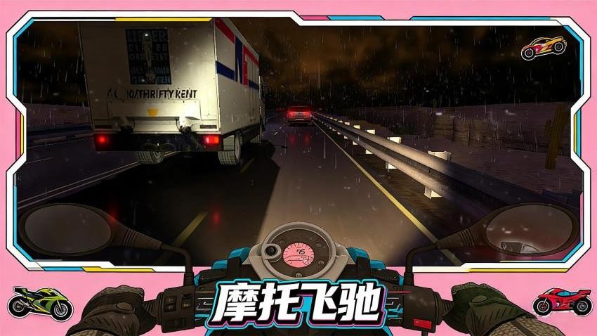 热血赛车