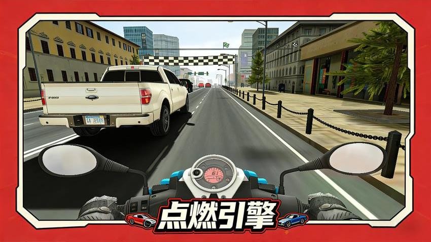热血赛车