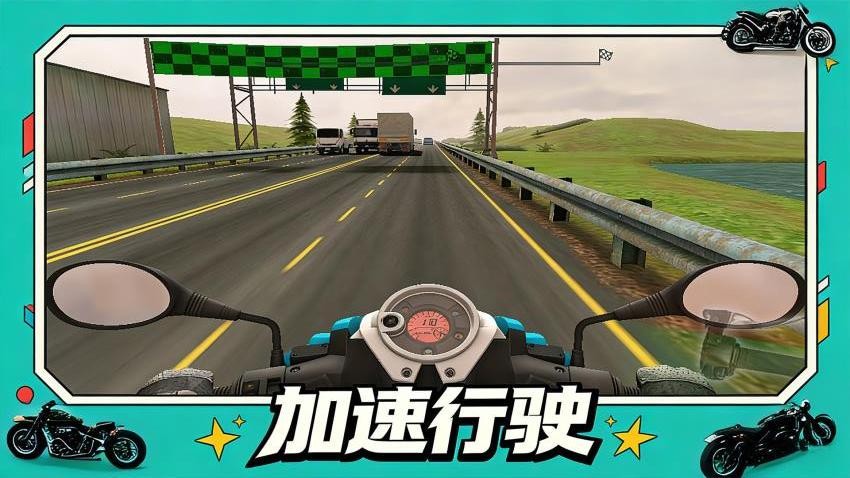 热血赛车