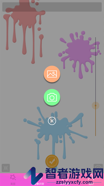 时光美图app
