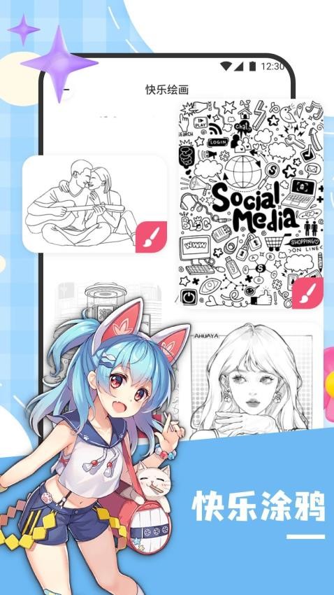 乐玩星球攻略最新版
