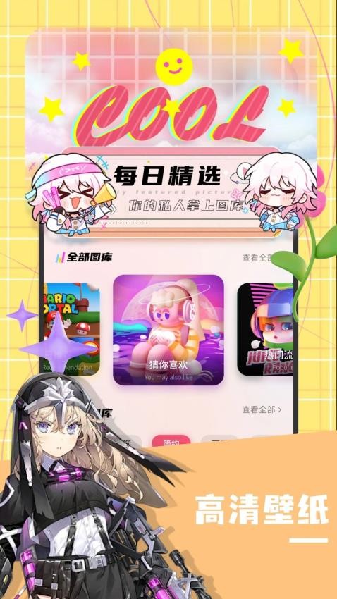 乐玩星球攻略最新版