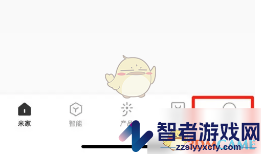 米家清理缓存方法