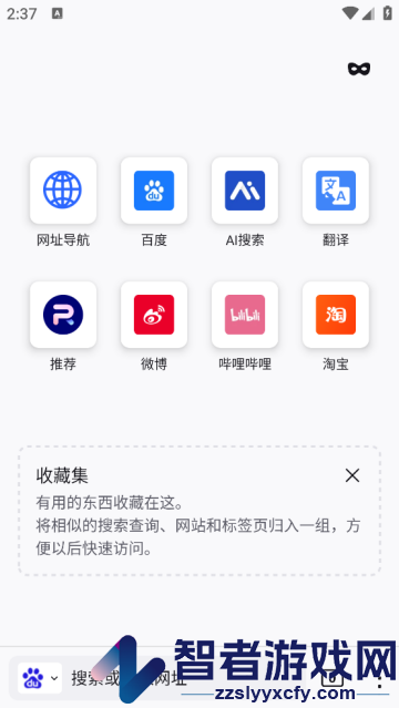 k浏览器安卓版