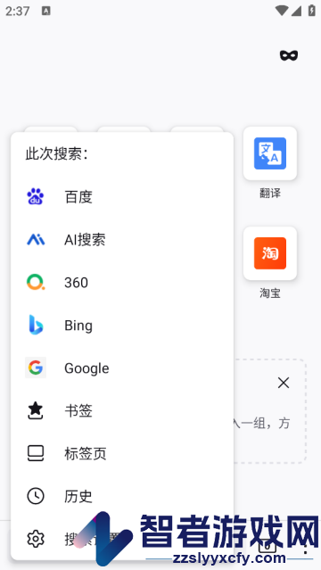 k浏览器安卓版