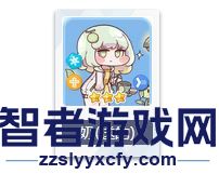 穿越异世界恶作剧汉化(Trickcal Revive安装器)